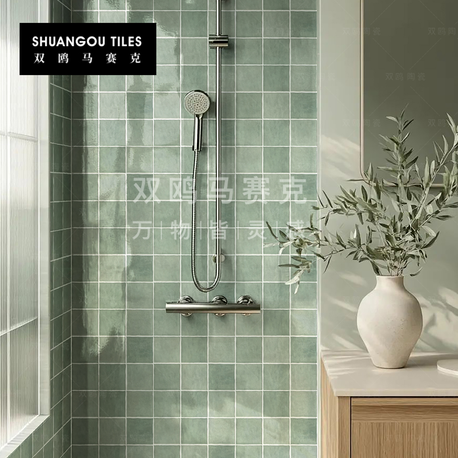 双鸥烂边手工砖美式中古卫生间马赛克工业吧台咖啡厅商业背景瓷砖