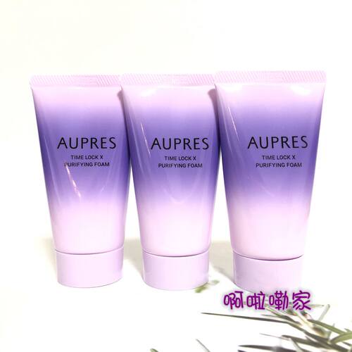 3个打包价欧珀莱时光锁净澈洁面膏40G*3个温和细腻28年五代六代