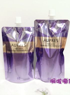 欧珀莱时光锁紧致弹润精华水滋润型170ML补充装精华乳130ML27-28