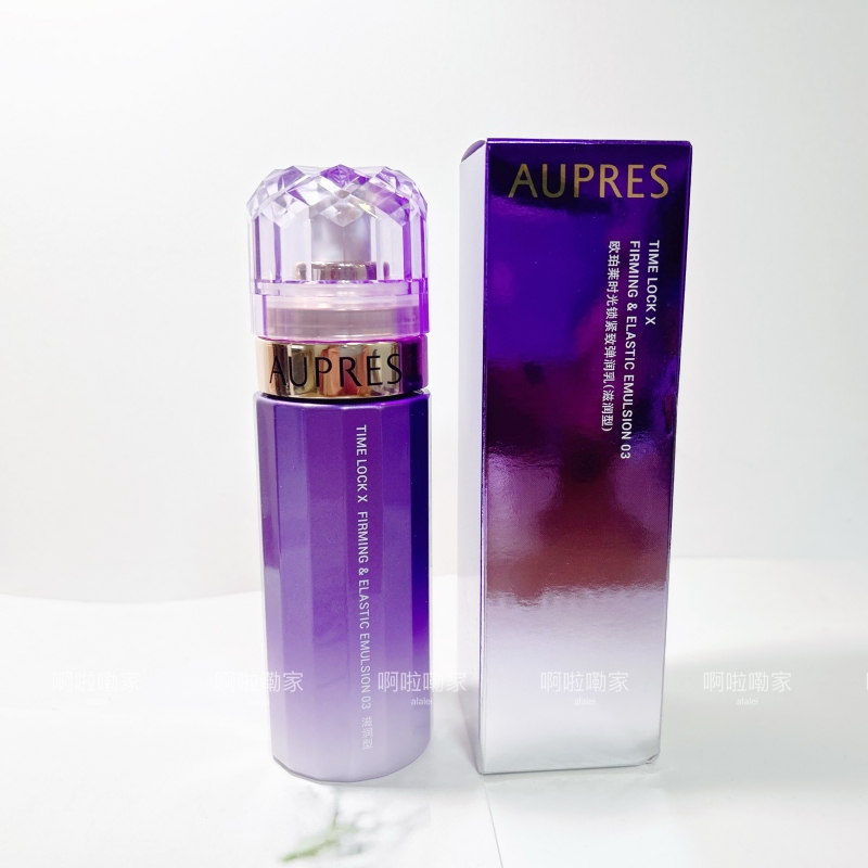 包邮欧珀莱时光锁胶原紧致乳130ML滋润型27年时光锁紧致弹润乳