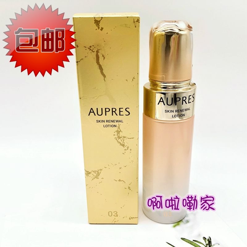 03号滋润型欧珀莱臻源凝时精华水170ML深度保湿淡化细纹27-28年,美容护肤/美体/精油,面部护理套装,淘宝优惠券,粉丝福利购,淘宝优惠卷