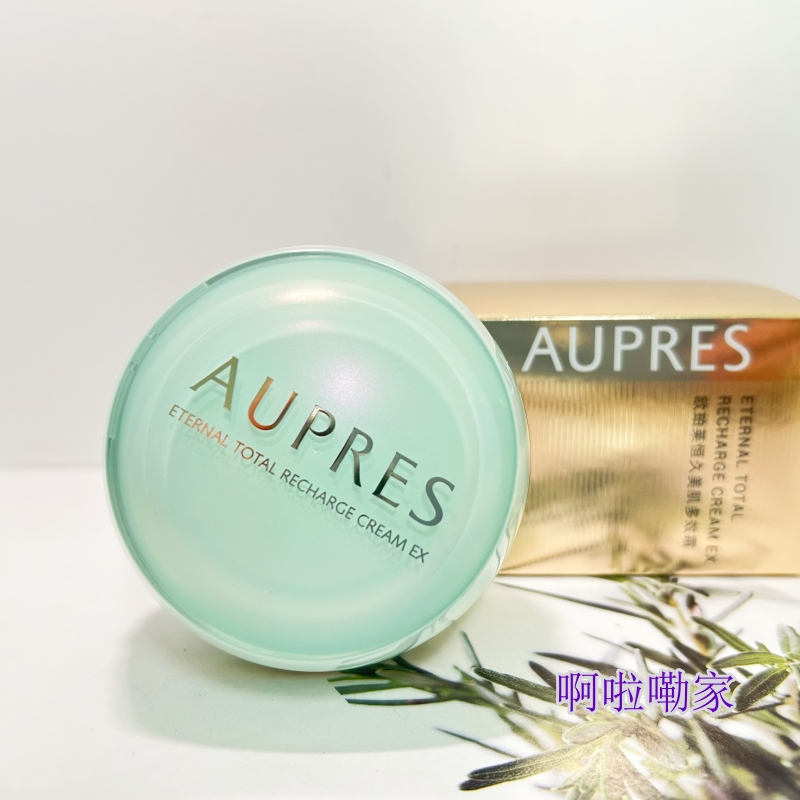 包邮欧珀莱恒久美肌多效霜50G深度保湿滋润抗皱28-29年日期