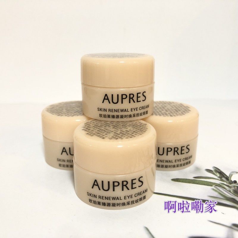 欧珀莱臻源凝时焕采抚纹眼霜5G*4个冻龄眼霜2.0版27年保湿抗皱,美容护肤/美体/精油,旅行装/体验装,淘宝优惠券,粉丝福利购,淘宝优惠卷