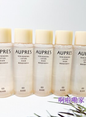 5个打包价欧珀莱臻源凝时精华水50ML*5个03号滋润型2028年