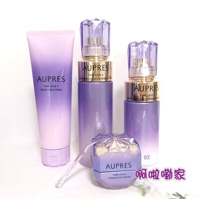 欧珀莱时光锁紧致弹润精华水170ML精华乳130ML紧致抗皱眼霜洁面