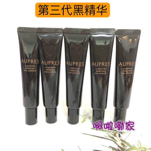 5个打包欧珀莱恒久修护焕活肌底精华露10ml*5第三代黑精灵27-28年