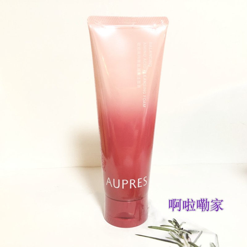 包邮欧珀莱均衡氨基酸洁面膏洗面奶125G均衡保湿27-28年日期