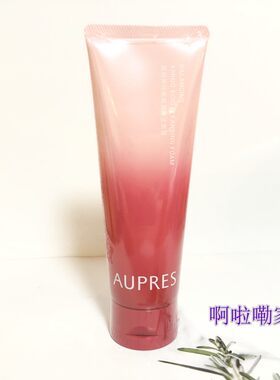 包邮欧珀莱均衡氨基酸洁面膏洗面奶125G均衡保湿28年日期