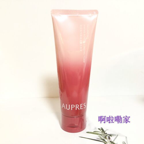 包邮欧珀莱均衡氨基酸洁面膏洗面奶125G均衡保湿28年日期