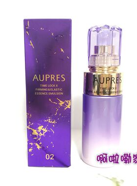 欧珀莱时光锁紧致弹润精华乳130ML滋润型2027-28年