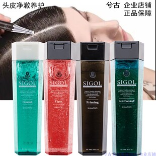 头皮净化液兮古无硅油洗发水男女通用控油去屑强韧精华液滋养毛囊