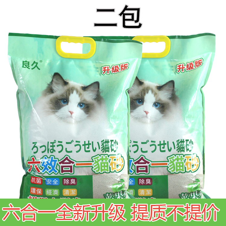 现货2包装10lx2包苹果广东香砂