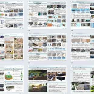 精品建筑工程技术标投标PPT模版A3版施工方案-290页-图文并茂07