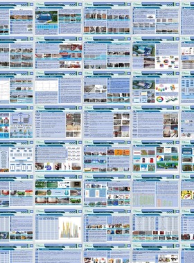 浙江标书房建建筑工程技术标Word原文件A3版-99页图文并茂SZ0058