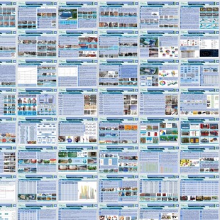 浙江标书房建建筑工程技术标Word原文件A3版-99页图文并茂SZ0058