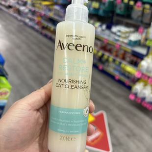 Aveeno艾维诺滋养燕麦保湿 洗面奶镇静修复舒缓洁面乳温和镇静