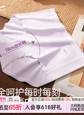微内薇医用级加长裆内裤无痕包臀纯棉7A抑菌透气vv大码中高腰短裤