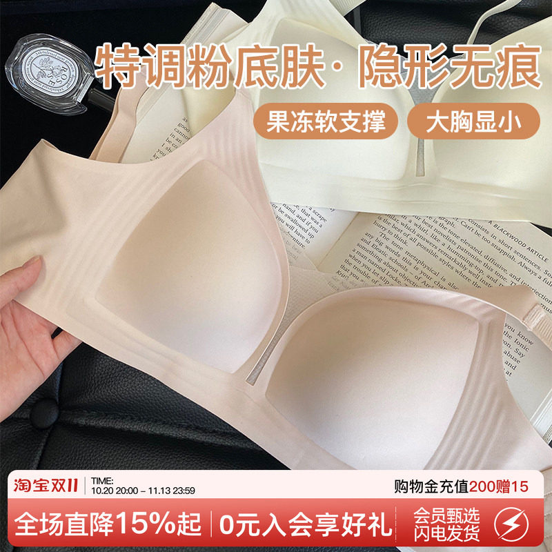 微内薇夏季薄纱无痕内衣女2026新款性感透气大胸显小大码隐形文胸