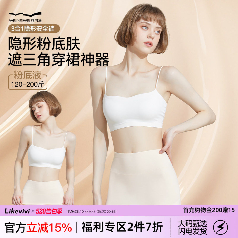 ���α�˿��ȫ��Ů���޵��⴩�ڿ��ɫ 4XL  58.65Ԫ��3��(��19.55Ԫ/��)