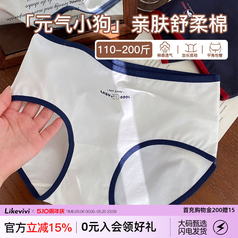 ����С���ڿ�Ů��������ʪ�ӳ������� L  12.51Ԫ