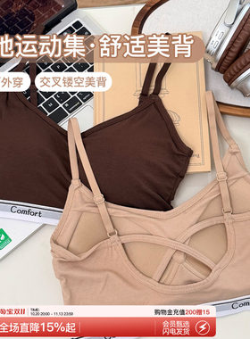 运动大码吊带背心女带胸垫上衣