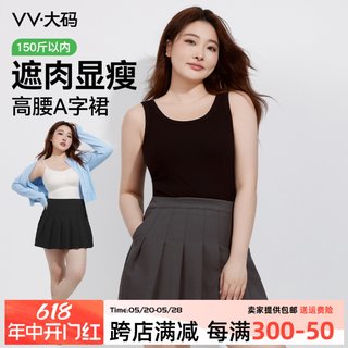 VV大码灰色百褶裙女2024新款春夏季百搭黑色高腰显瘦半身短款裙子