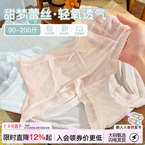 高腰蕾丝内裤女透气大码三角裤