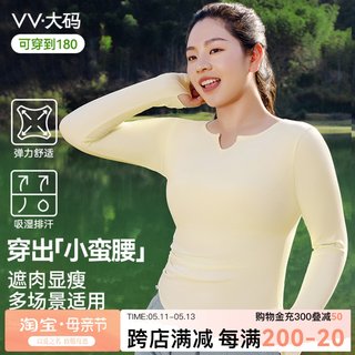 VV大码瑜伽服女胖mm夏季遮肉显瘦小蛮腰健身运动长袖外套大码上衣