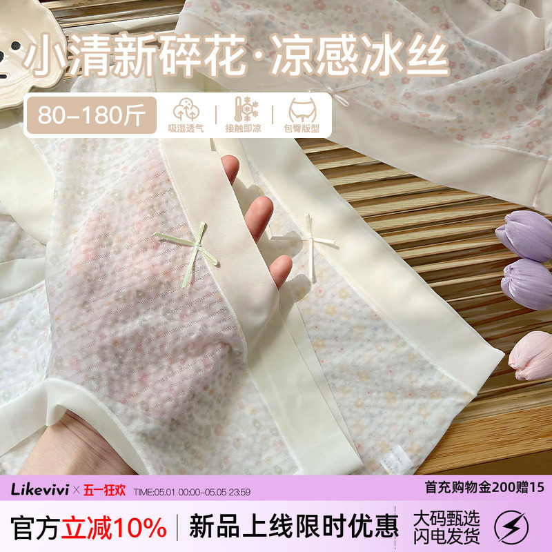 ΢��ޱ��˿�黨�ڿ�Ů�����봿��ǳ�� F  28.04Ԫ��2��(��14.02Ԫ/��)