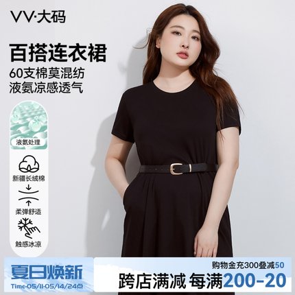 2024早春新款连衣裙女百搭短袖T恤裙初春气质绝美大码胖m黑色长裙