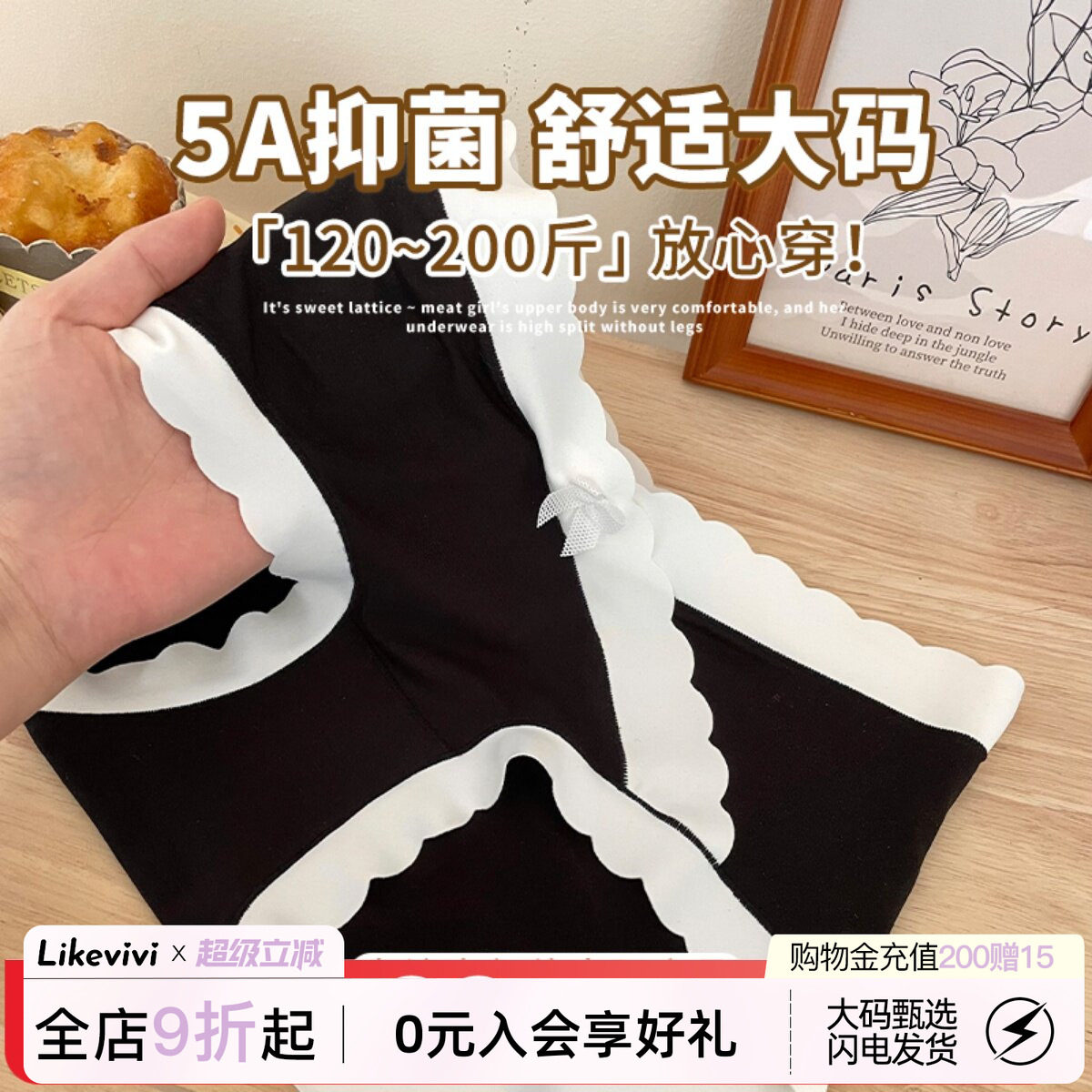 大码内裤女生胖mm莫代尔抑菌无痕短裤收腹性感可爱中腰三角短裤