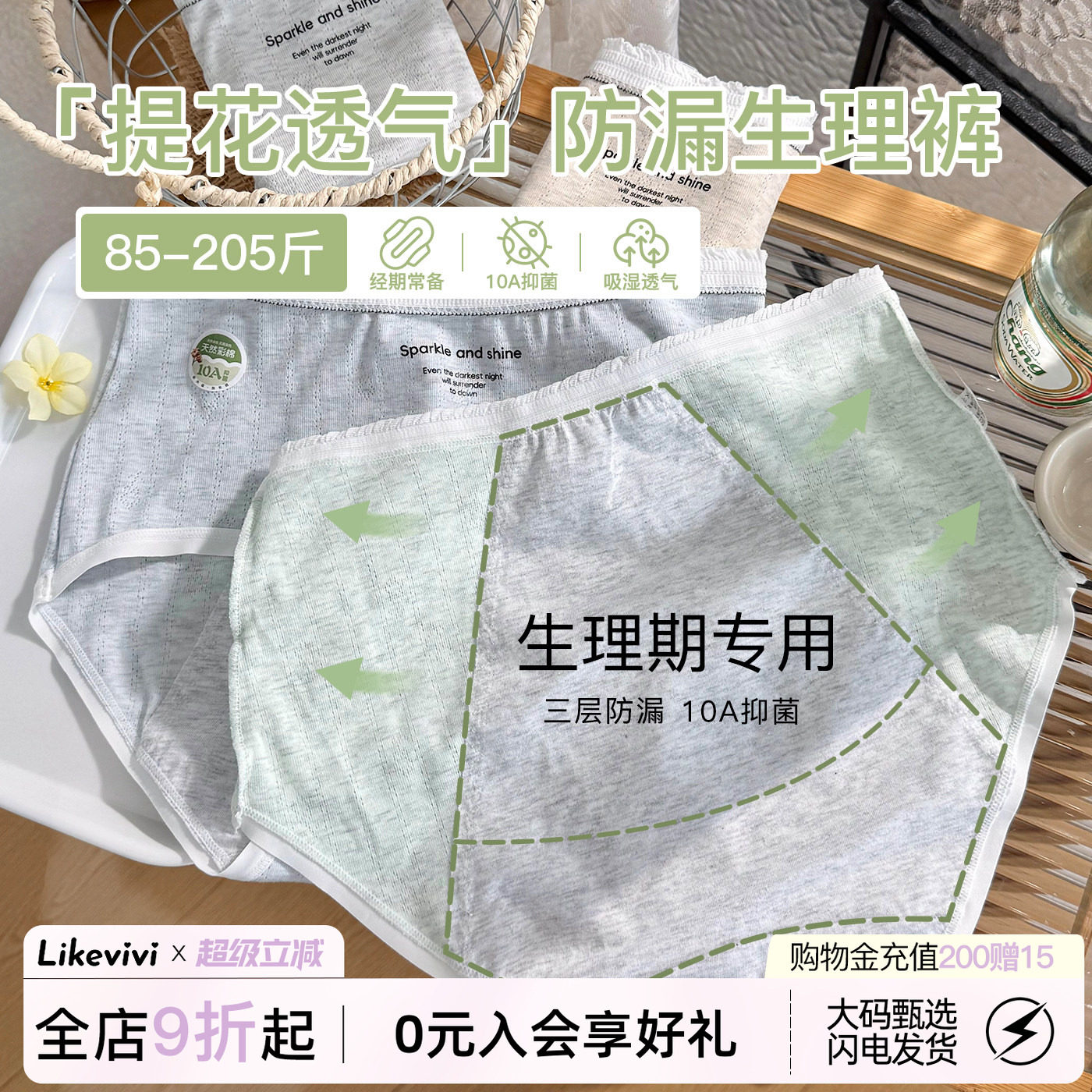 高腰生理内裤女生纯棉大码包臀图片