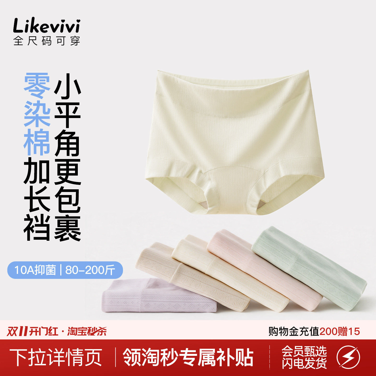 大码内裤女高腰新疆棉平角内裤女士加长裆胖mm四角裤女生高弹三角