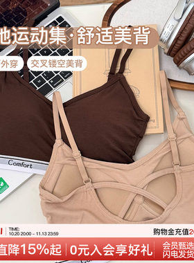 运动大码吊带背心女带胸垫上衣
