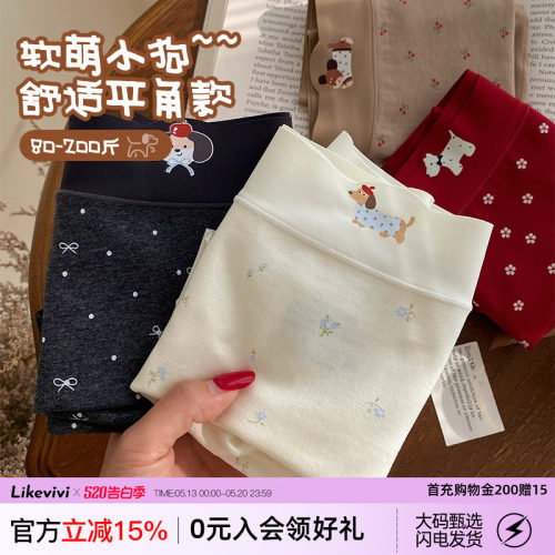 微内薇婴儿棉腊肠狗印花平角内裤