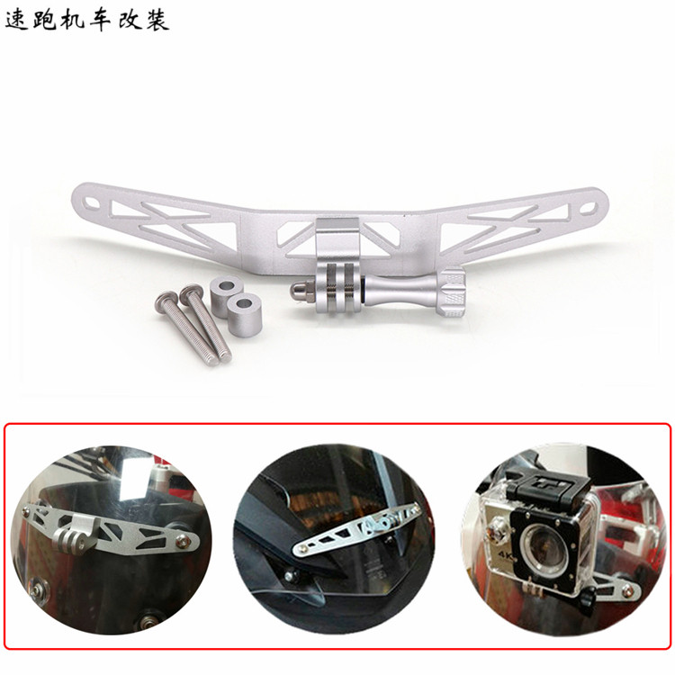 宝马摩托车G310GS G310R  加装GOPRO 改装行车记录仪固定支架配件
