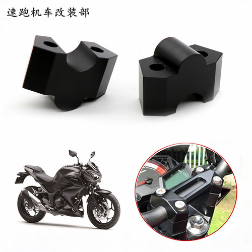 川崎适用于Z250加高器配件手把