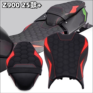 适用25款 加软加厚前后座包防滑防泼水耐磨坐垫 川崎Z900改装