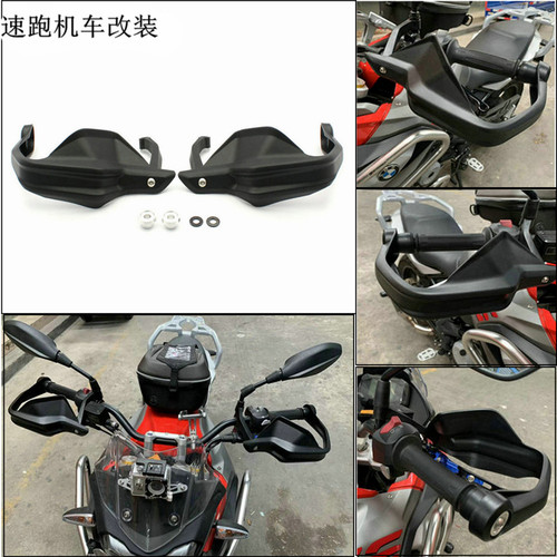 BMW 宝马 G310GS G310R 改装护手 摩托车护手 手把挡风手护加高片
