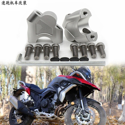 凯越龙头增高码加高码500X525X