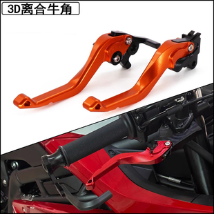适用KTM DUKE125/200/790ADV改装刹车手柄 RC390 DUKE390离合牛角