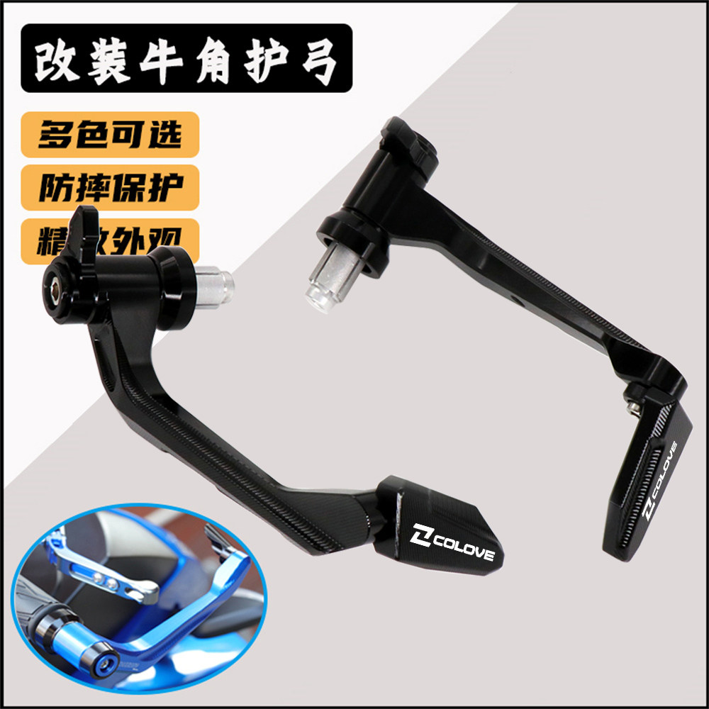 凯越321rr牛角护手321R竞技弓