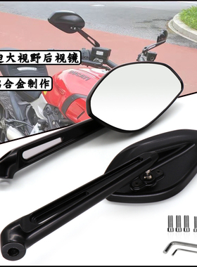 适用杜卡迪大魔鬼 Monster821 1200 1200S 797 后视镜 反光倒车镜