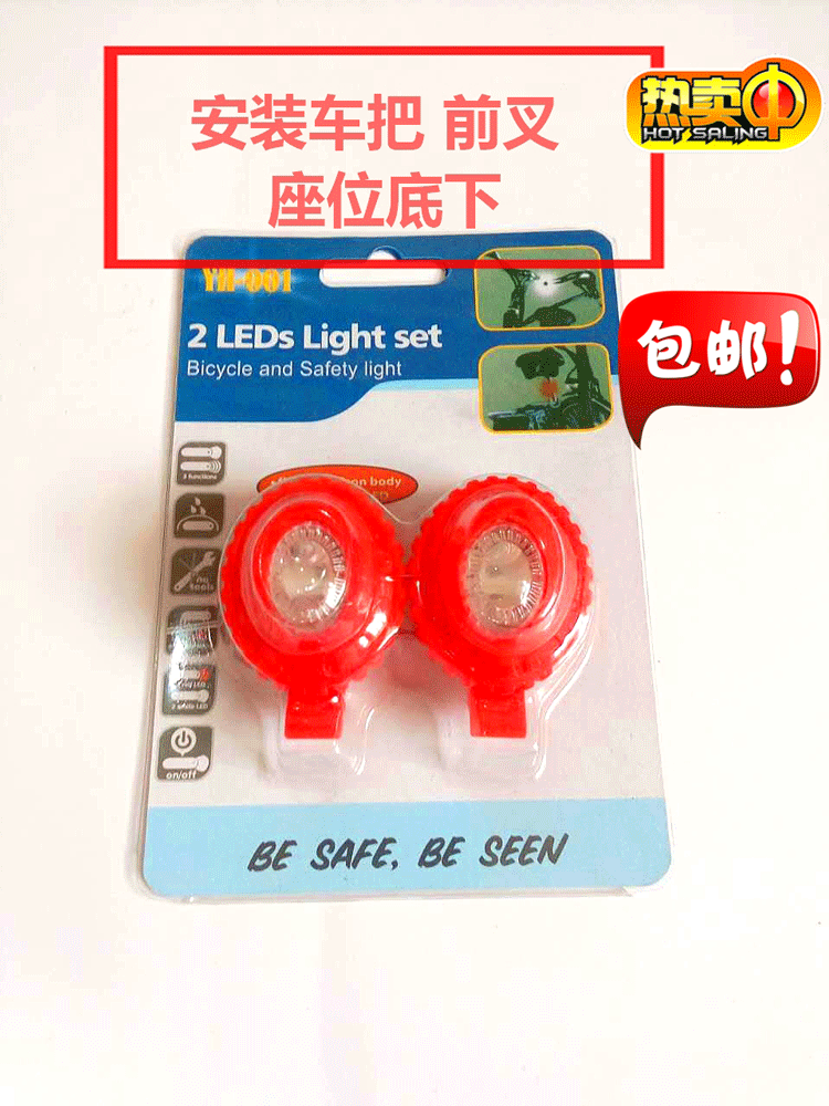 Eclairage pour vélo - Frog Lumières - Ref 2404524 Image 1