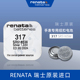进口瑞士renata317手表电池SR516SW斯沃琪swatch石英表纽扣电子