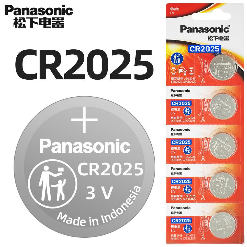 进口松下CR2025纽扣锂电池3V主板机顶盒遥控器电子秤汽车钥匙电池
