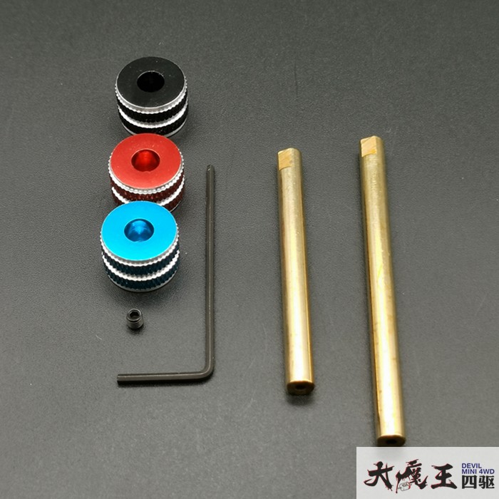 自制 田宫 四驱车 配件工具 车轮安装器 装胎 装轴器 红黑蓝三色