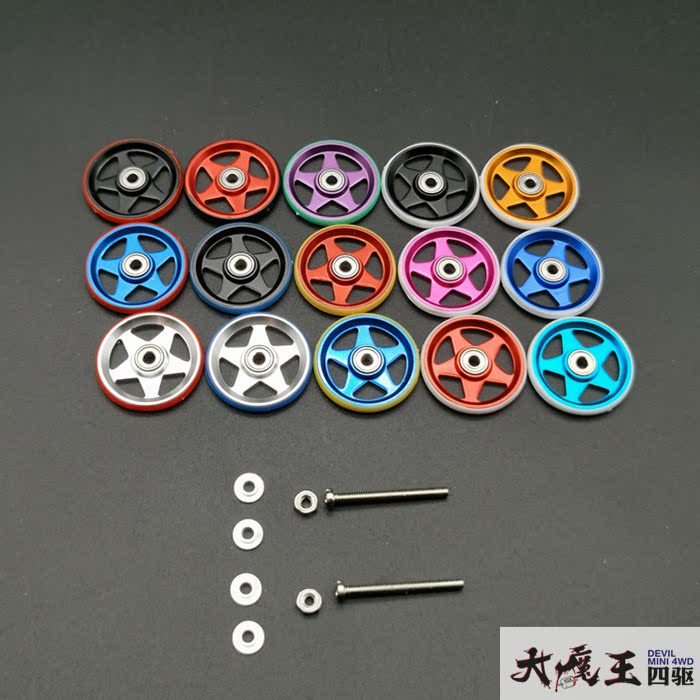 自制 田宫 四驱车 五星19MM 合金导轮 送螺丝 螺母 垫片 一对价
