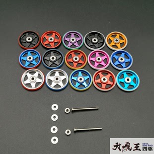 自制 田宫 四驱车 五星19MM 合金导轮 送螺丝 螺母 垫片 一对价
