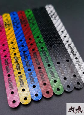 田宫 95124/95125/95307 四驱车 套件 配件 碳纤维 染色